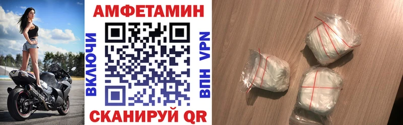 Купить где  Губкинский  АМФЕТАМИН 98% 