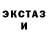 Кетамин VHQ Princess Nadi