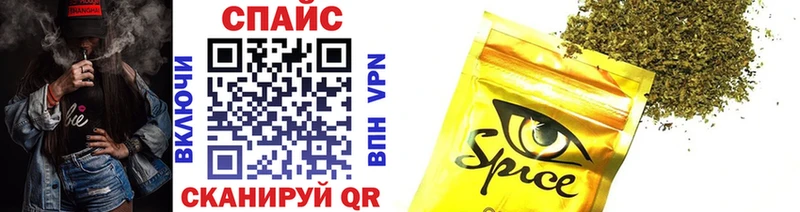 Купить закладки  Губкинский  Бутират Butirat 