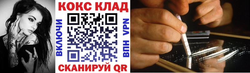 COCAIN Columbia  Купить где  Губкинский 