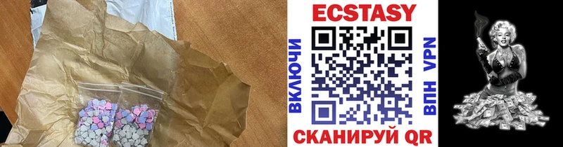 Купить где  Губкинский  Экстази Cube 