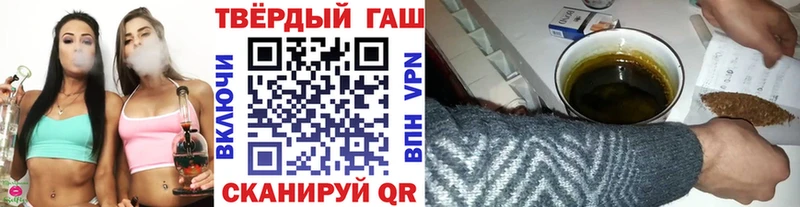 ГАШИШ 40% ТГК  Купить где  Губкинский 