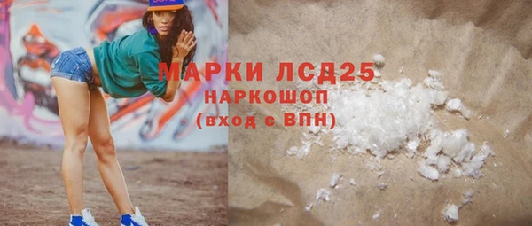 MDMA Заводоуковск