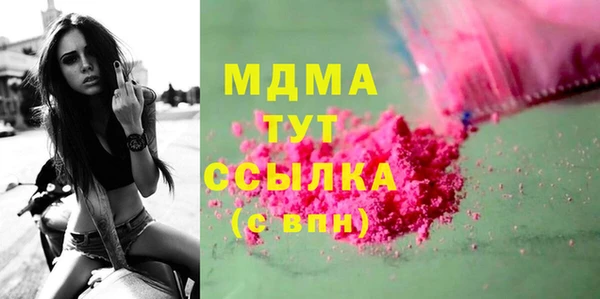 MDMA Заволжье