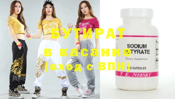 MDMA Заволжье