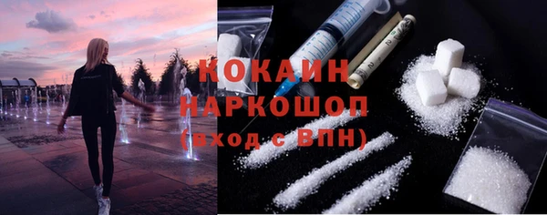 ешки Заволжск