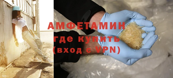 MDMA Заволжье