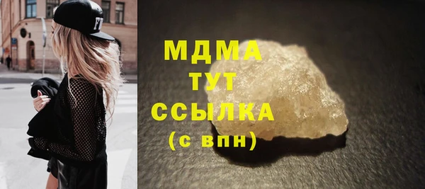 MDMA Заволжье