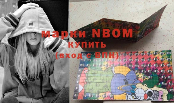 MDMA Заволжье