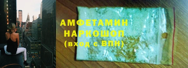 MDMA Заволжье