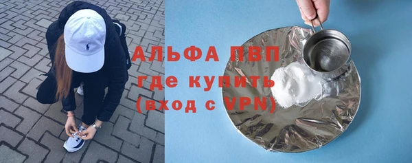 ешки Заволжск