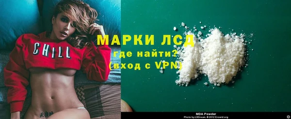 MDMA Заволжье