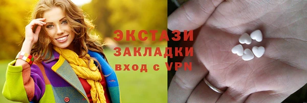 ешки Заволжск