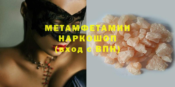 MDMA Заводоуковск