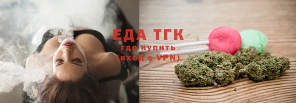MDMA Заводоуковск