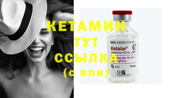 MDMA Заволжье