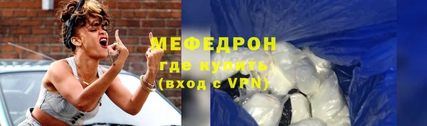 MDMA Заволжье