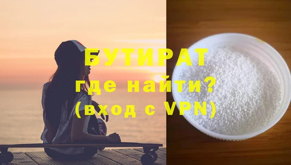 MDMA Заводоуковск