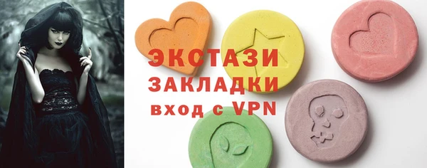 ешки Заволжск