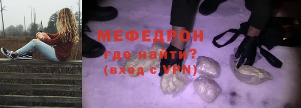 ешки Заволжск