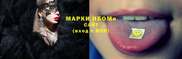 ешки Заволжск