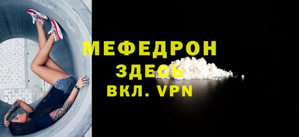 ешки Заволжск