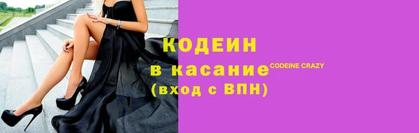 ешки Заволжск