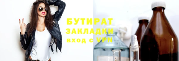 ешки Заволжск