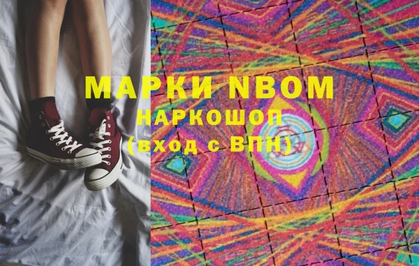 MDMA Заволжье