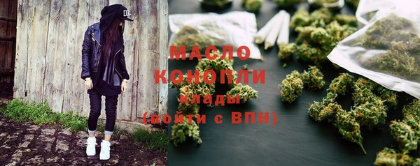 MDMA Заводоуковск