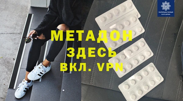MDMA Заволжье