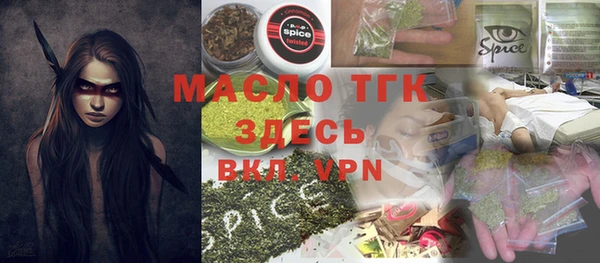 MDMA Заводоуковск