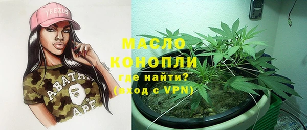 MDMA Заводоуковск