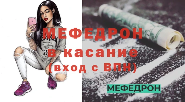 MDMA Заволжье