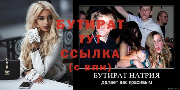 MDMA Заволжье