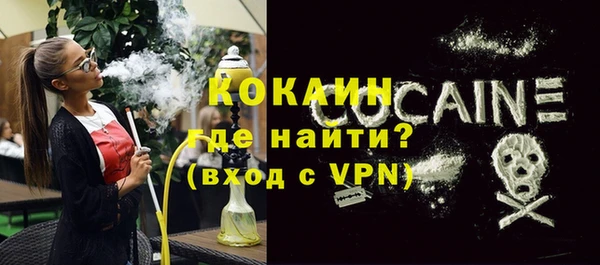 MDMA Заводоуковск