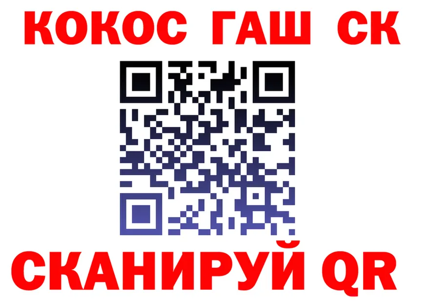 Кокаин FishScale как войти shop MEGA Губкинский