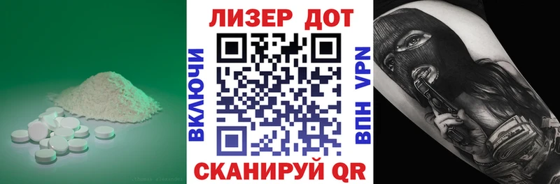 Лсд 25 экстази кислота  Купить  Губкинский 