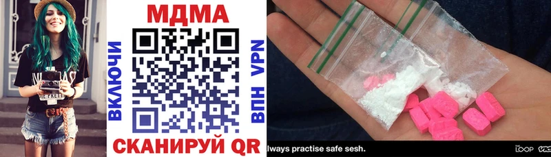 MDMA Molly  Купить  Губкинский 