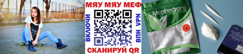 Купить где  Губкинский  МЯУ-МЯУ 4 MMC 