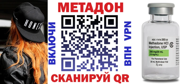 Купить где  Губкинский  Метадон белоснежный 