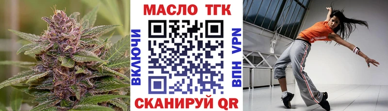 Купить где  Губкинский  Дистиллят ТГК концентрат 