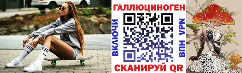 Купить закладки  Губкинский  Псилоцибиновые грибы мухоморы 