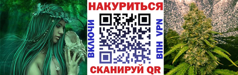 Конопля марихуана  Купить где  Губкинский 
